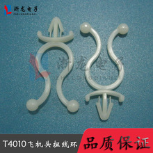 T4010�w�C�^Ť���h PC����x���ײ��Nʽ���ξ��Aʽ늾���100ֻ/��