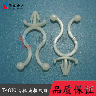 T4010�w�C�^Ť���h PC����x���ײ��Nʽ���ξ��Aʽ늾���100ֻ/��