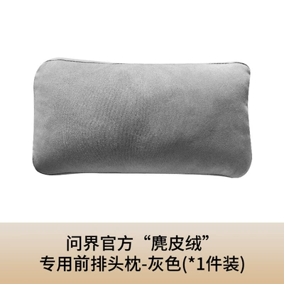 Same Model Car, Headrest - horizontal-straps-moon-shadow-gray-m7-front-row-only-clearance-model