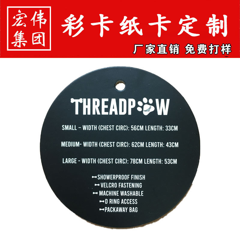 圆形吊牌 DIY饰品设计 服装空白书签礼品卡片FSC认证手工