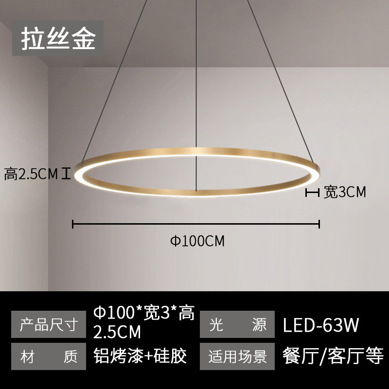 北欧後現代2024客間軽贅沢シャンデリア創意ledシンプルレストランホテルバー寝室サークルライト|undefined