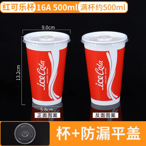 Red 500ml-16A-1000 pieces-leak-proof cap