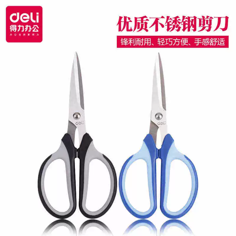 Scissors, 154mm