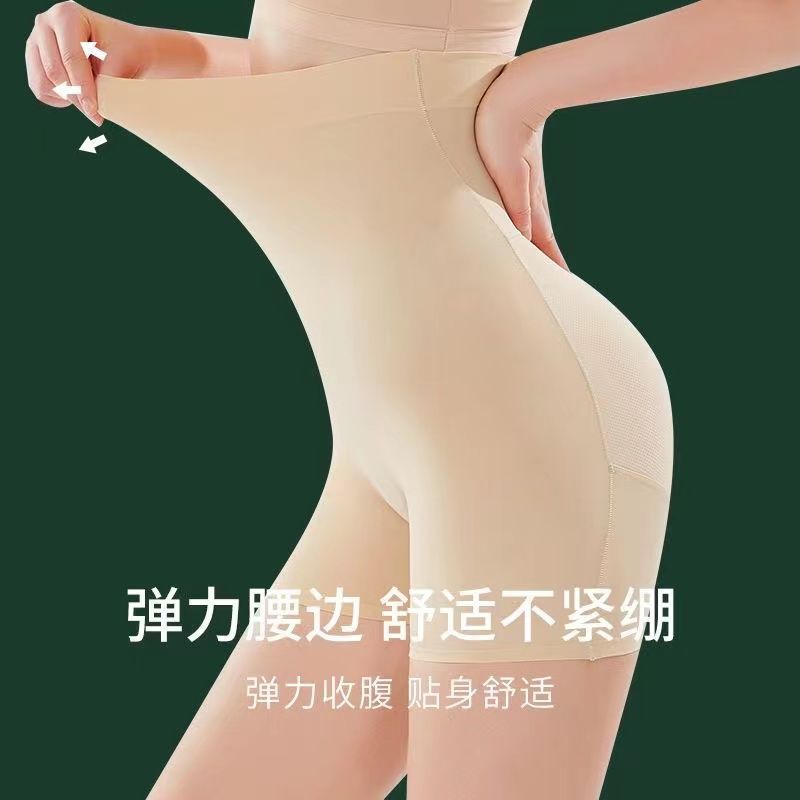 高腰收腹提臀裤女丰臂假屁股臀部垫蜜桃臀安全打底裤女夏季薄款