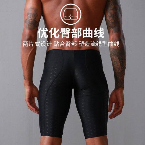 Quick-drying five-point swimsuit men's swimming trunks men's anti-embarrassment large size boxer new swimming equipment wholesale set