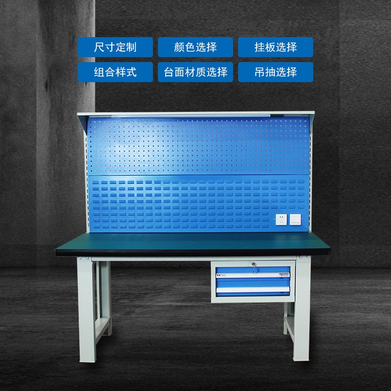 工厂工作台带灯车间打包台不锈钢台面商用维修防静电工作台操作台