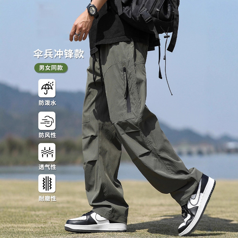 Trendy Outdoor Cargo Pants for Men, Summer New Thin Loose Straight Wide-Leg Hiking Casual Sports Trousers