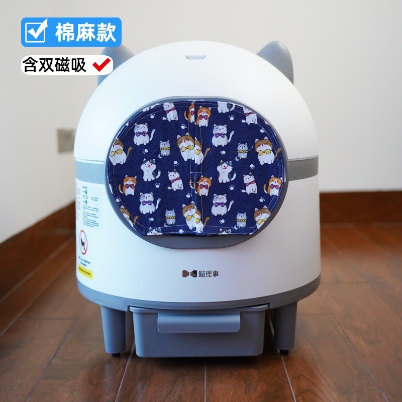 Хлопок и лен толстый кот голубого цвета. Содержит магнитную дверную занавеску Cat Director.