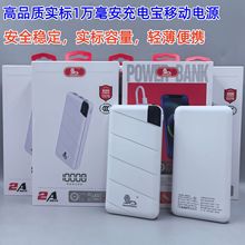 3C�J�C Ʒ�ƌ���10000������늌��p����y�ۺ���USB�Ƅ��Դ���l