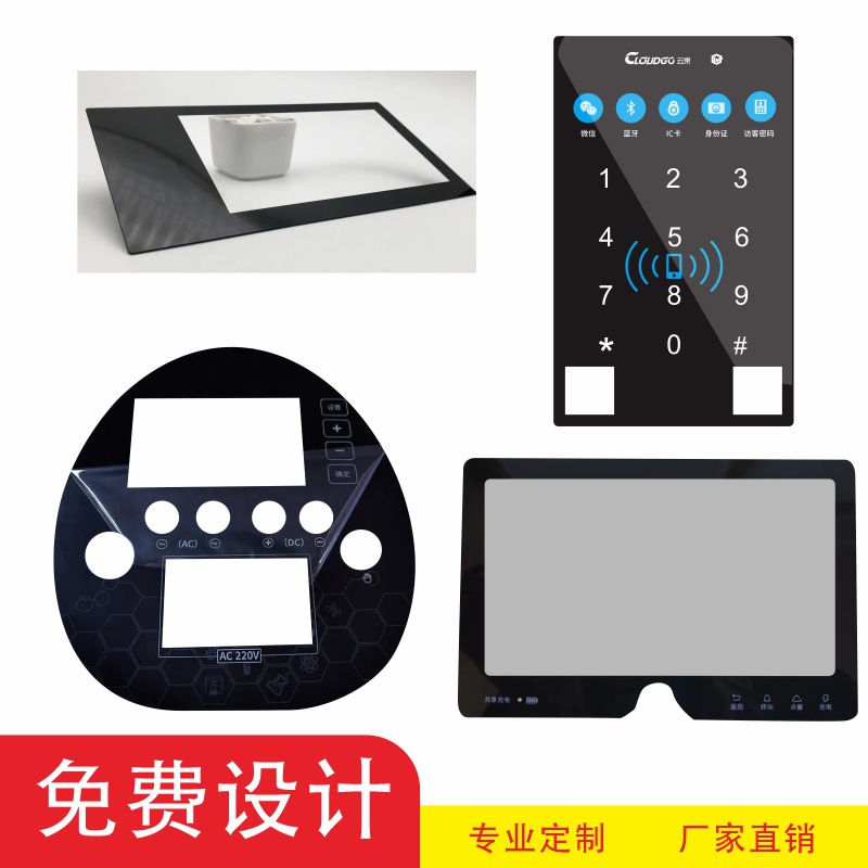 亚克力开关面板定制刷卡仪表设备视窗面贴透明有机玻璃显示器薄膜