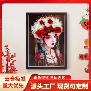 Eternal Flower Bouquet Photo Frame Painting DIY Material Stereo Photo Frame Dried Flower Sticker Set Creative Salon Table Setting Wholesale
