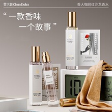 ��󿧾W�tɳ����ˮ20ml������Ȼ���Ż�����������{�L⏰ײ�����