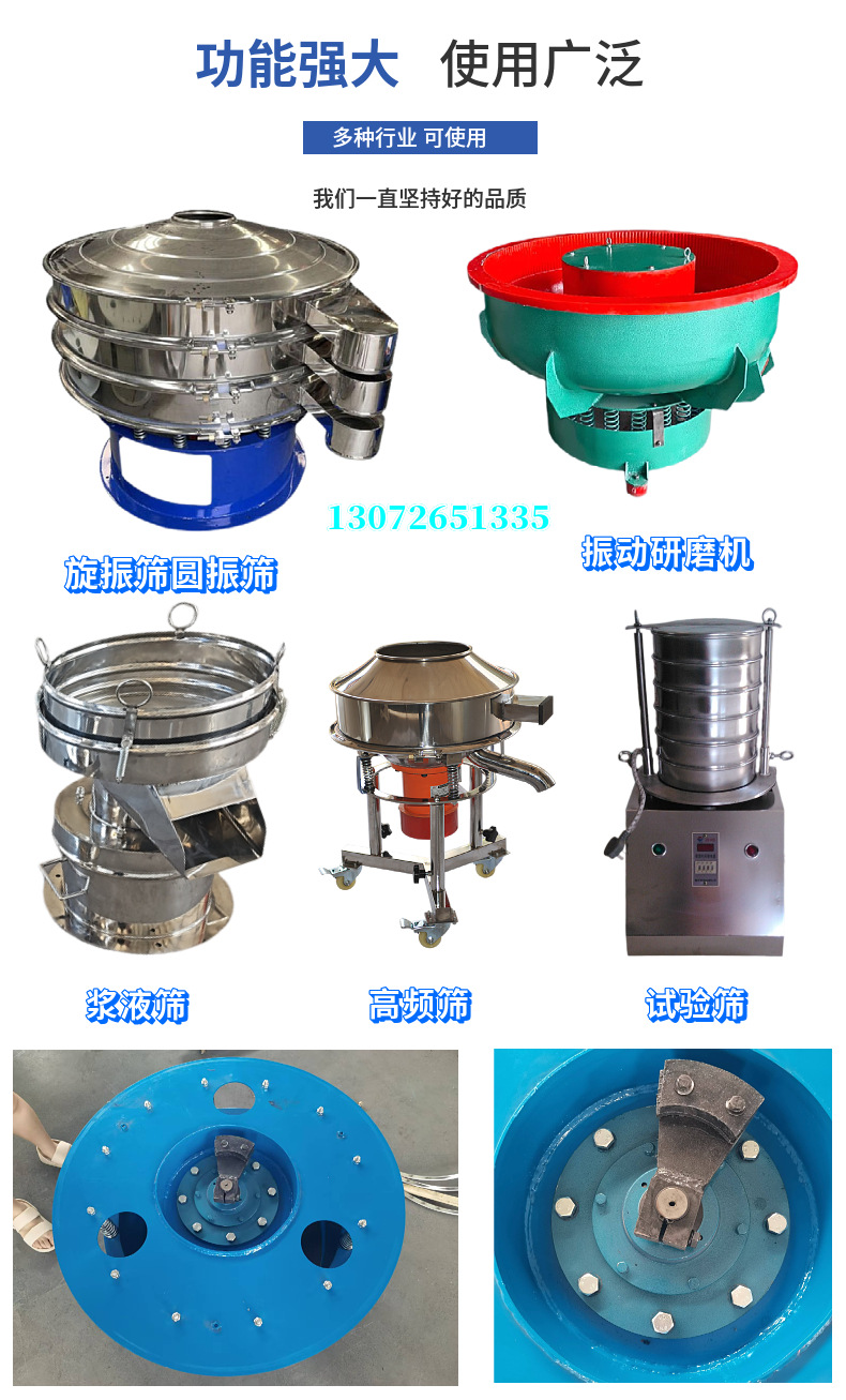 YZUL立式振动电机