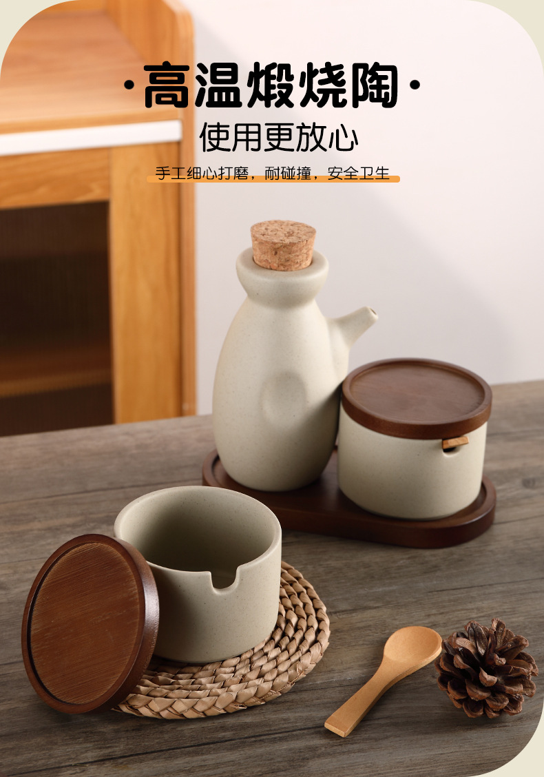 F2调味罐_05.jpg