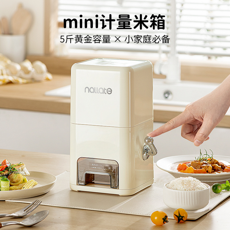 计量米桶家用新款密封防虫防潮存米箱储粮桶杂粮收纳盒面粉储存罐