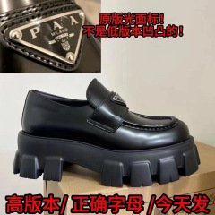 42码P三角标厚底小皮鞋女2025年秋冬休闲百搭增高乐福鞋单鞋厚底