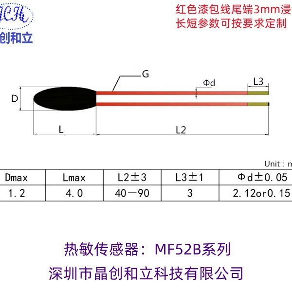 Красный эмалевый провод MF52B терморезистор небольшой объем, быстрая скорость отклика, сильная взаимозаменяемость, стабильная и надежная