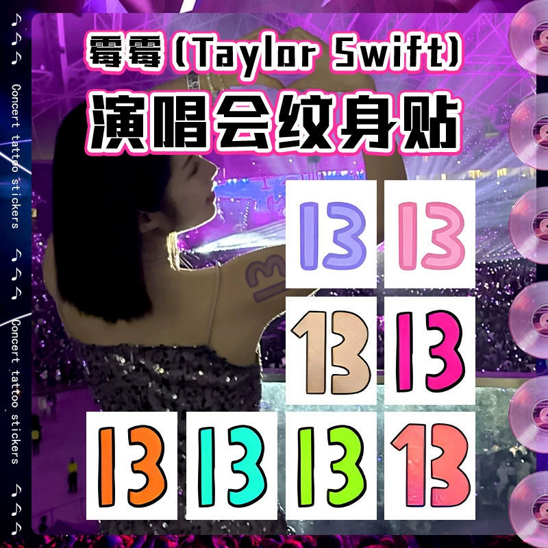 Мототор Sticker 13 цифровых наклеек TaylorswiftLover письмо Taylor Swelvt водостойкость