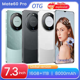新款手机mate60Pro跨境专供手机7.3寸大屏真3+32GB4G网安卓一体机