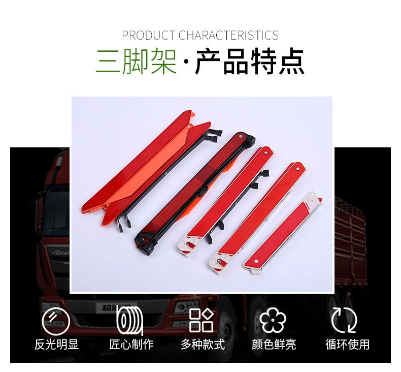 Car warning triangle sign, high-brightness reflective triangle stand, in-stock vehicle emergency hazard warning sign