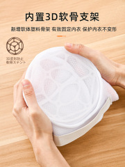 批發】SP SAUCE手提式內衣文胸洗護袋防變形洗衣機專用清洗網兜袋