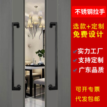 工厂定制不锈钢拉手双开玻璃大门拉手木门办公室推拉玻璃门大把手