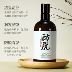 欣雅妝一枝春防脫洗髮液清爽滋潤營養洗髮水美發產品批發代發
