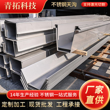 �F؛���l201���P���Ͻ��B������ˮ��304���P����ˮ���ۏ��ӹ�