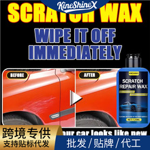 KineShineX��܇����Ϟ�ޏ������κ۸�܇�����������Ȓ����D��ĥ