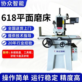 磨床;锯床;铣床