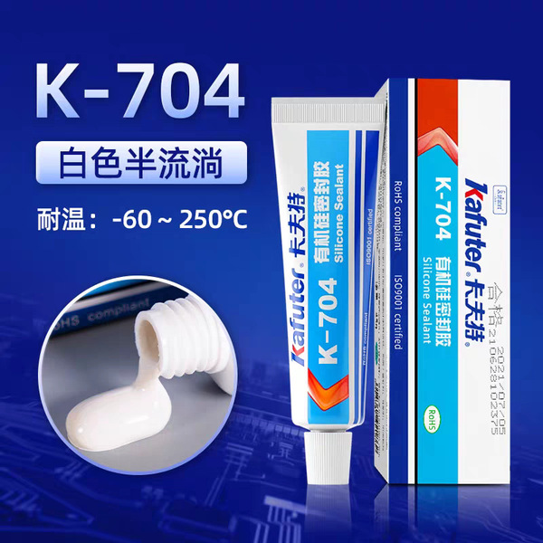 Kraft 704 silicone rubber white glue transparent electronic…
