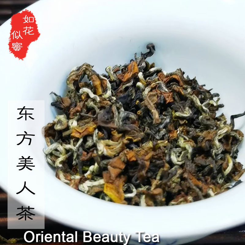 Oriental beauty tea puffed maple tea white oolong bar Taiwan mountain oolong black tea beverage milk tea shop catering tea Oriental beauty tea puffed maple tea white oolong bar Taiwan mountain oolong black tea beverage milk tea shop catering tea