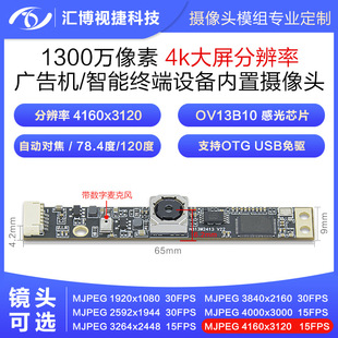 1300�f����4k �����Ԅӌ�����X���ؙC��׿�������LUSB�z���^ģ�M