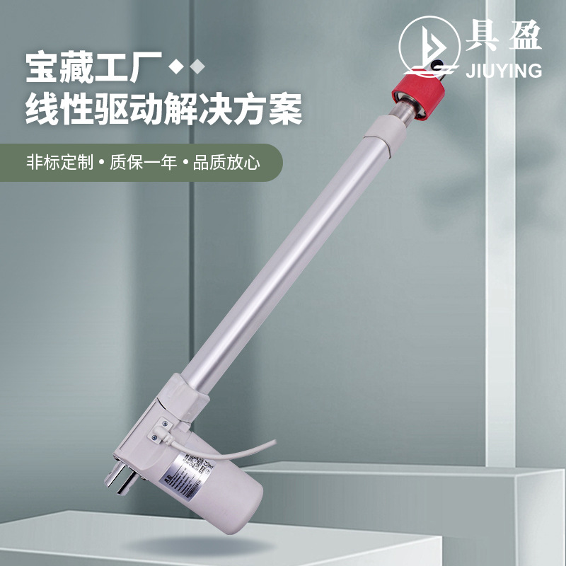 电动推杆厂家宁波具盈生产病人移位机用医疗牙科椅用电动推杆