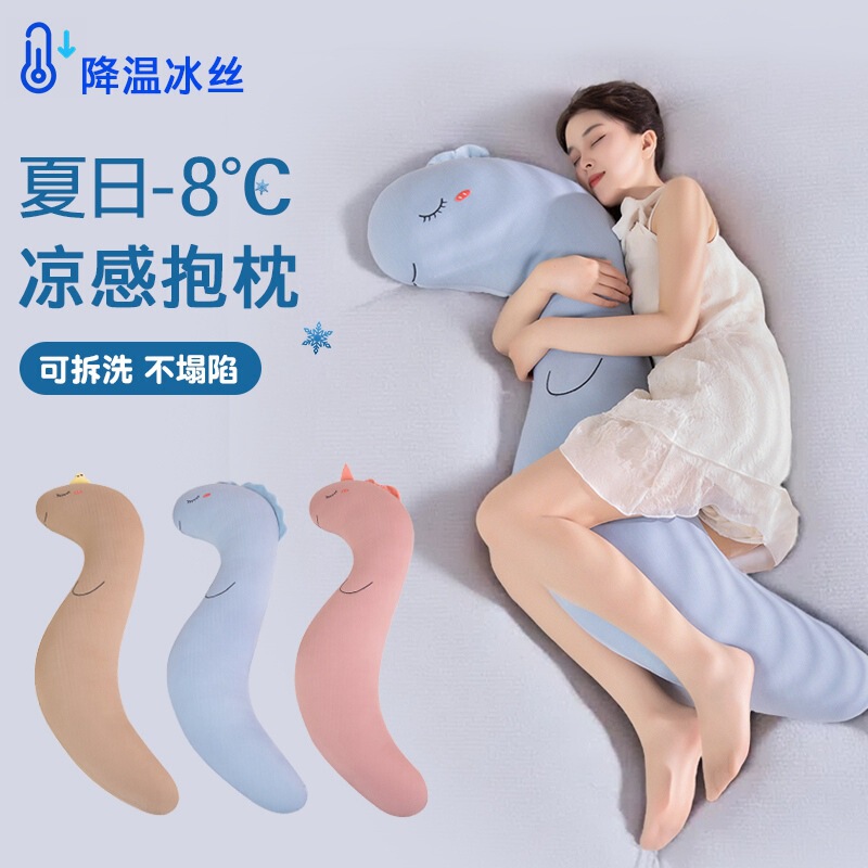 Class a Summer Ice Silk Pillow for Men and Women Sleeping on the Side of the Bed with Legs Folded and Removable and Washable Cushion