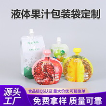 ���{��֭�����ţ���{ݮ֭������������X��ʳƷ���b��͸��ˮ��