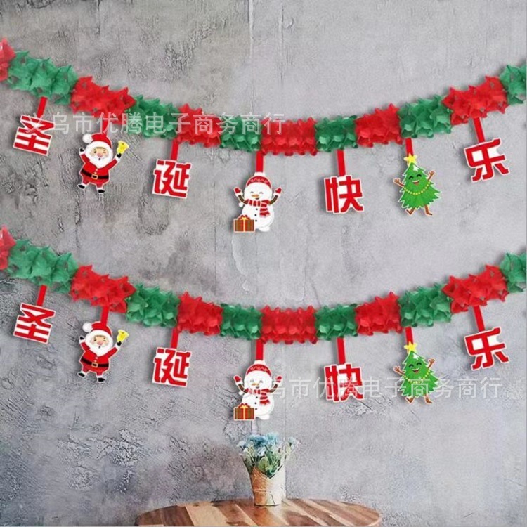 クリスマス紙花引きデパート店ショーウインドークリスマスツリー老人ハニカム紙花引きペンダント背景壁装飾品|undefined