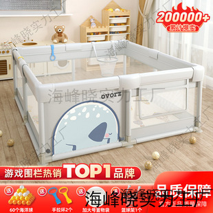 2025 Popular Baby Playpen Guardrail Kidsren's Above Ground Indoor Home Safety Toddler Fence Baby Crawling