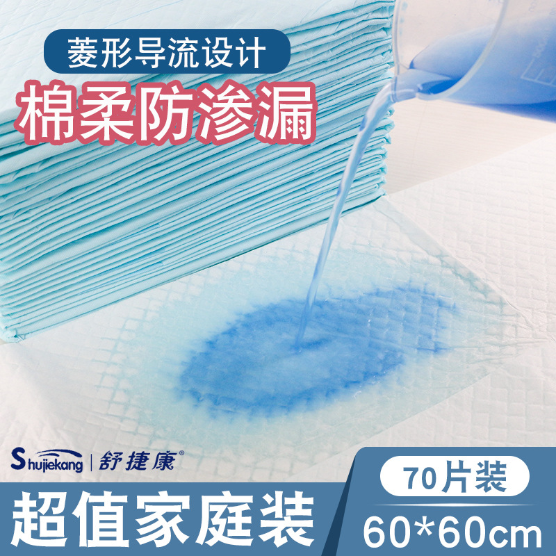 Adult nursing pads 60x60 mattress the elderly Urine pad Paper diaper Diapers Aged baby diapers the elderly
