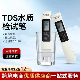 净水器;净水器配件;制冰机