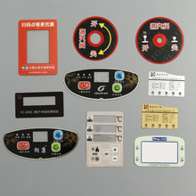 定制家电电子仪器pvc面板机械设备pet控制面板pe控制面板贴定做