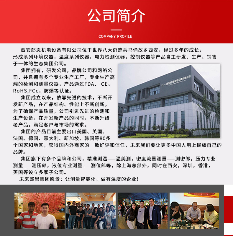 购物须知-恢复的_04