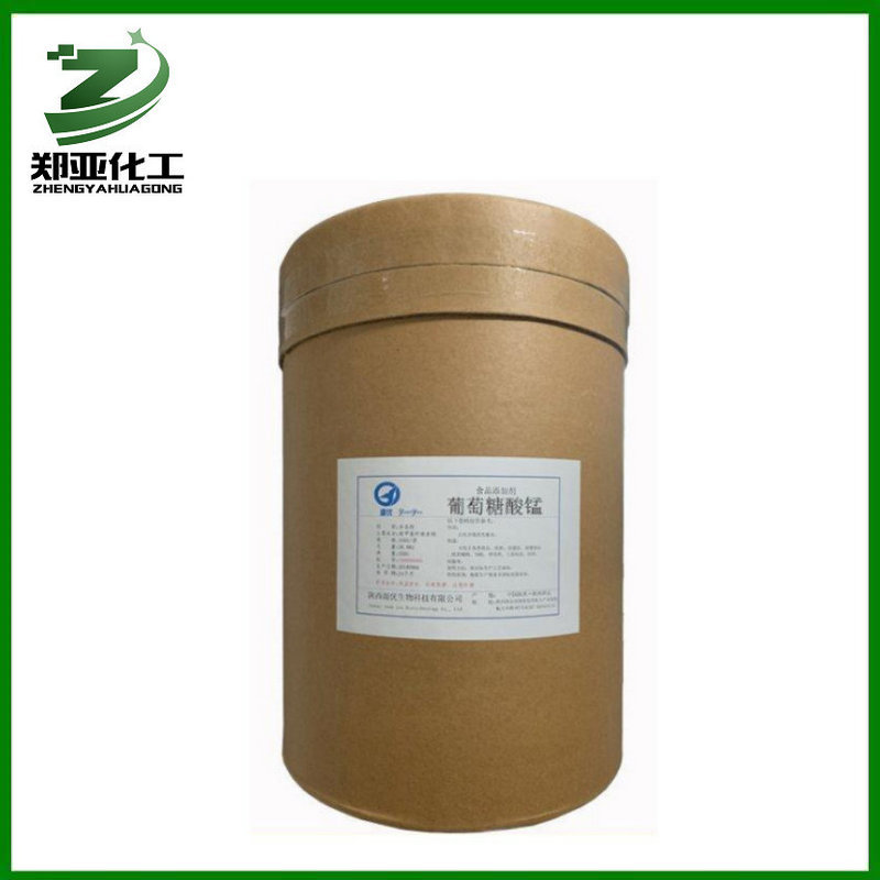 供应食品级别添加剂葡萄糖酸锰