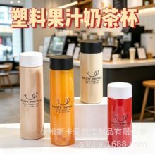 ���ı�һ�����̲豭pet��֭���ƿ�����w��©�������ƿʳƷ��
