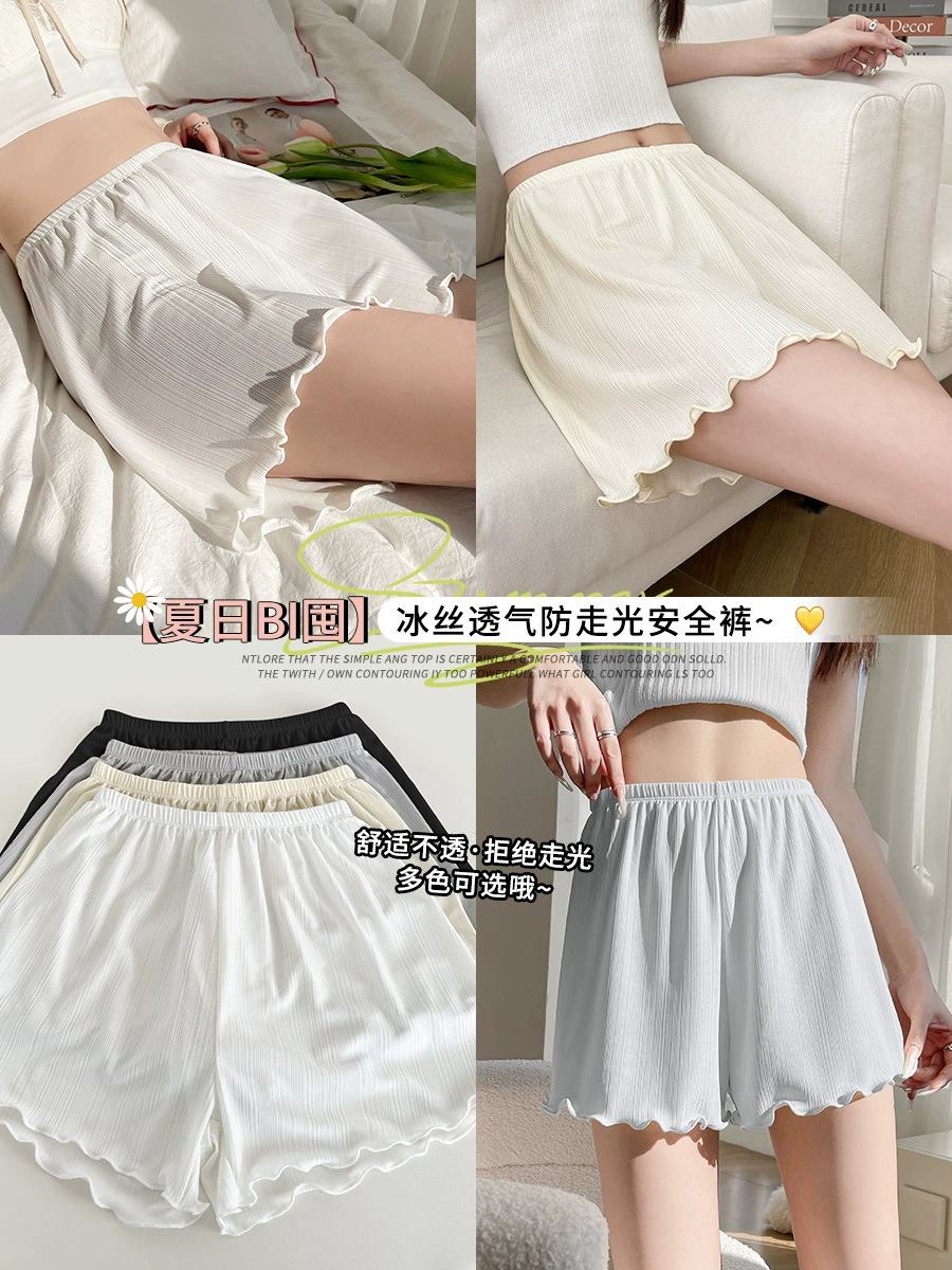 Summer safe ultra thin silk comfortable trousers, breathable protective underware, base shorts