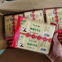 280本、3列、17cm本入り、Cymeme ハードつまようじ、ケータリング、家庭用、使い捨て竹製つまようじ、日用品