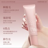 Увлажняющий успокаивающий шелковистый мягкий крем для депиляции подходит для мужчин и женщин для всего тела, удаление волос