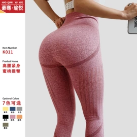 瑜伽服;运动内衣;运动紧身裤