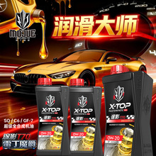 �׶�ħ�����߶�������_��ӰT70�߶�ȫ�ϳəC�͝�����SQ/GF-7/C5