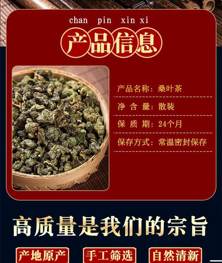 Frosted Mulberry Leaf Tea Sang Ye 500g Dried Folium Mori Leaves for Herbal Infusion overview